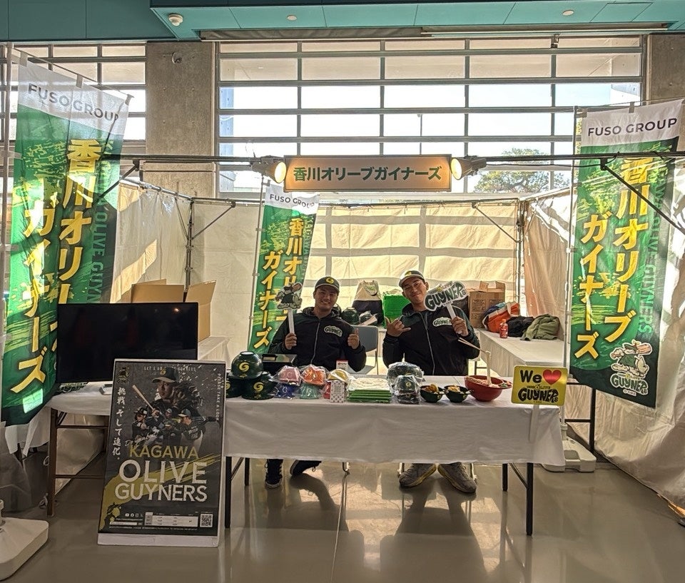 【香川オリーブガイナーズ】地域文化×スポーツの融合が成功！「うどんサミット」で「うどんヘルメット」が話題に、地域活性化と新規ファン獲得に貢献