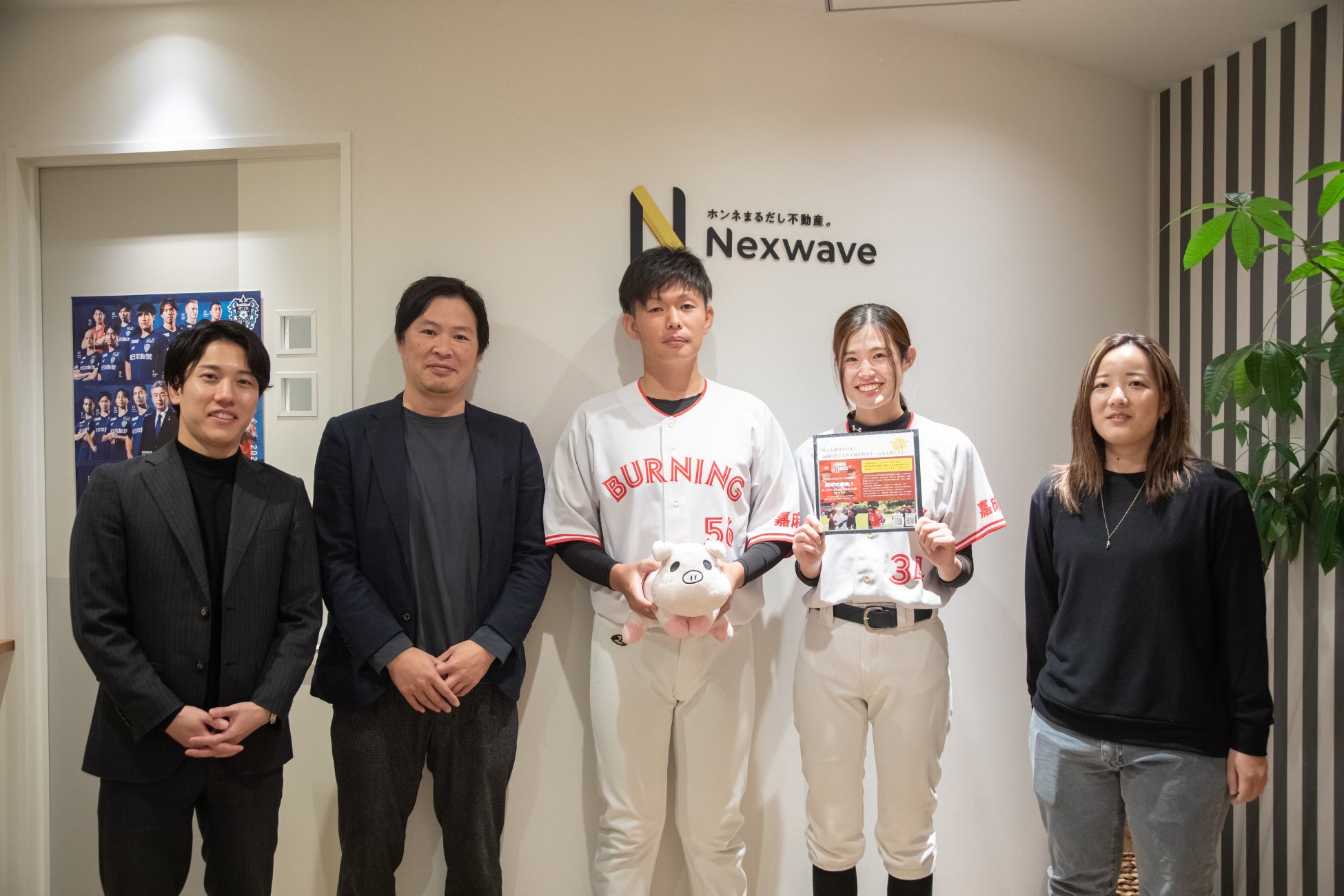 「不動産業界用語ガチャ」の収益を地元野球チームに寄付しました！