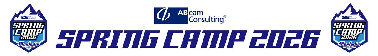 ABeam Consulting SPRING CAMP 2026日程のお知らせ
