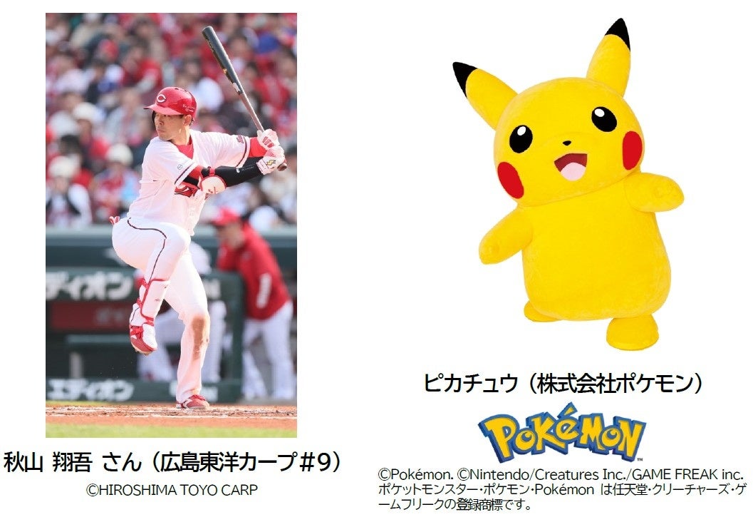 アクティブ・チャイルド・プログラム（JSPO-ACP）親子体験イベント【神奈川県会場】を開催します！