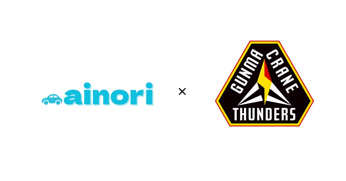 タクシー相乗りサービス「ainori」がB.LEAGUE 群馬クレインサンダーズと連携