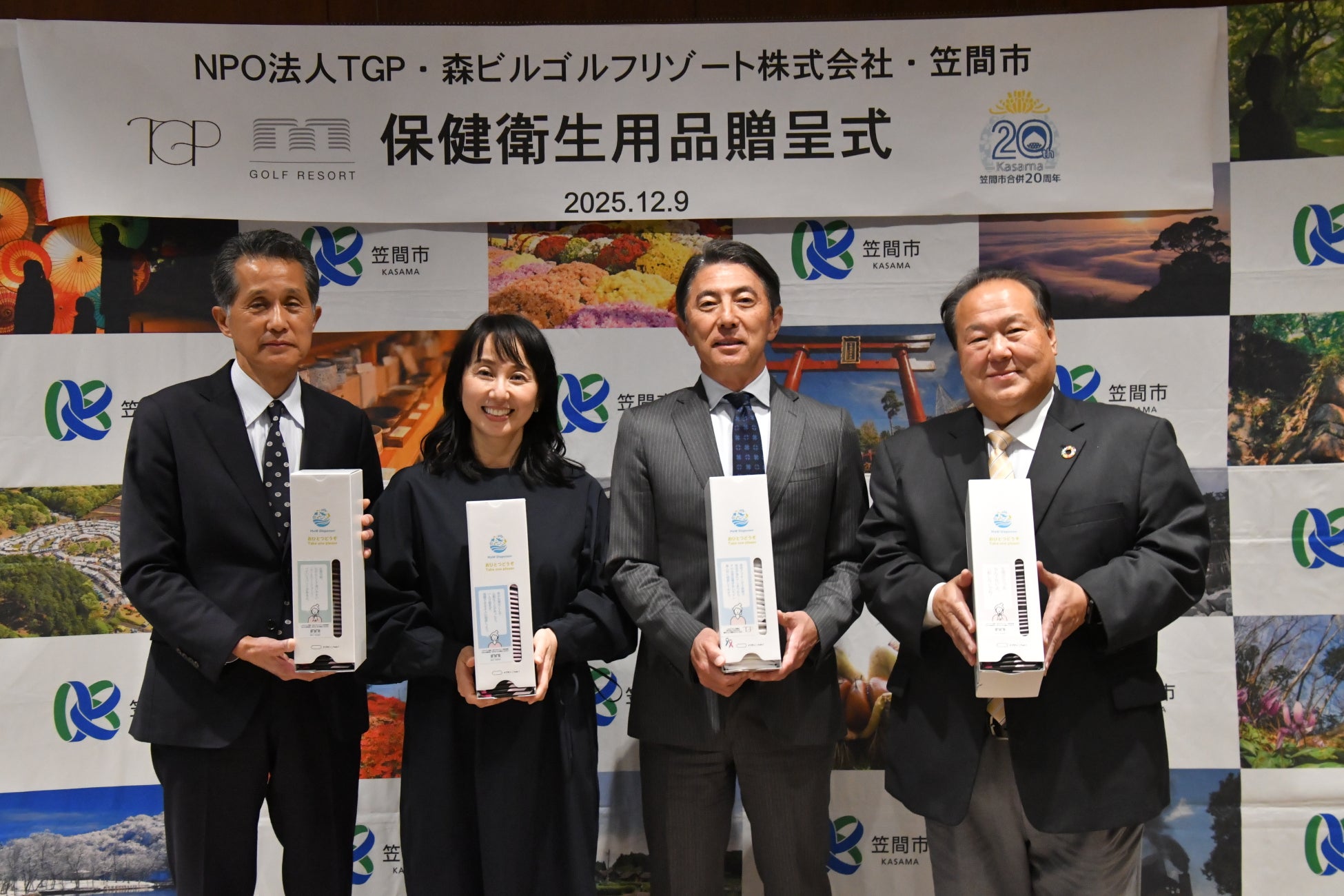 森ビルゴルフリゾート株式会社はNPO法人TGP協力のもと、茨城県笠間市内小学校へ保健衛生用品を寄付