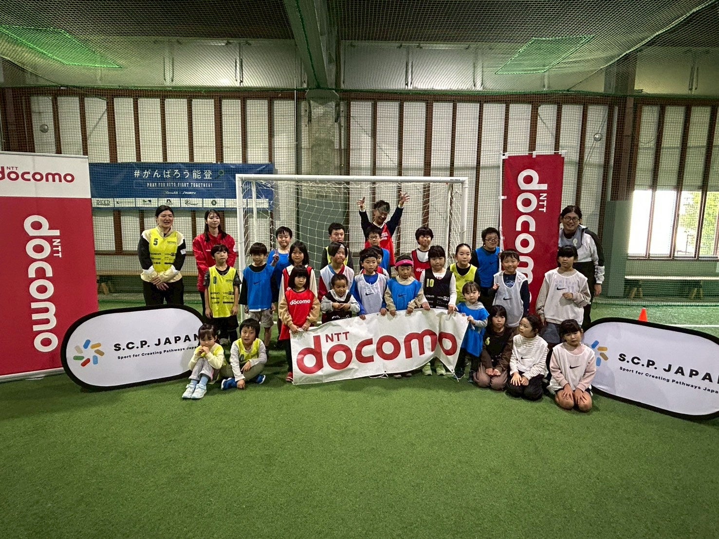 ドコモプレゼンツ「動いて食べて楽しもう！サッカーフェスタ– 食とスポーツでつなぐ子どもたちの未来 –」開催レポート