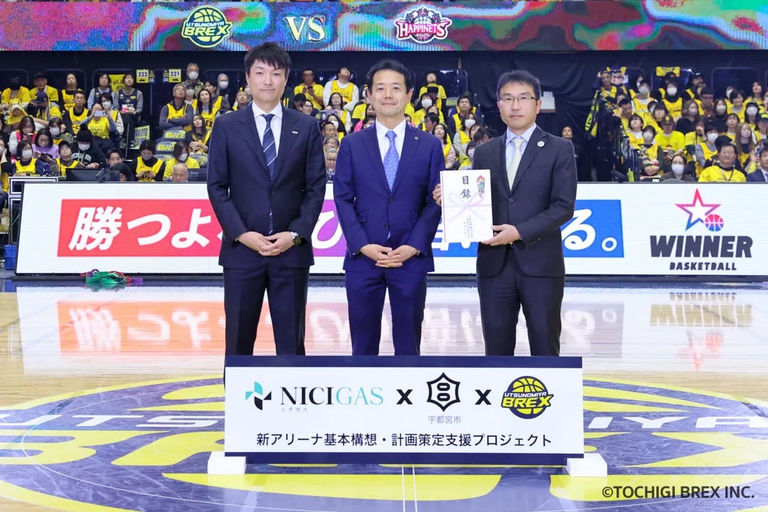 12/6(土) 日本瓦斯株式会社、宇都宮市企業版ふるさと納税に対する寄附金贈呈式 実施