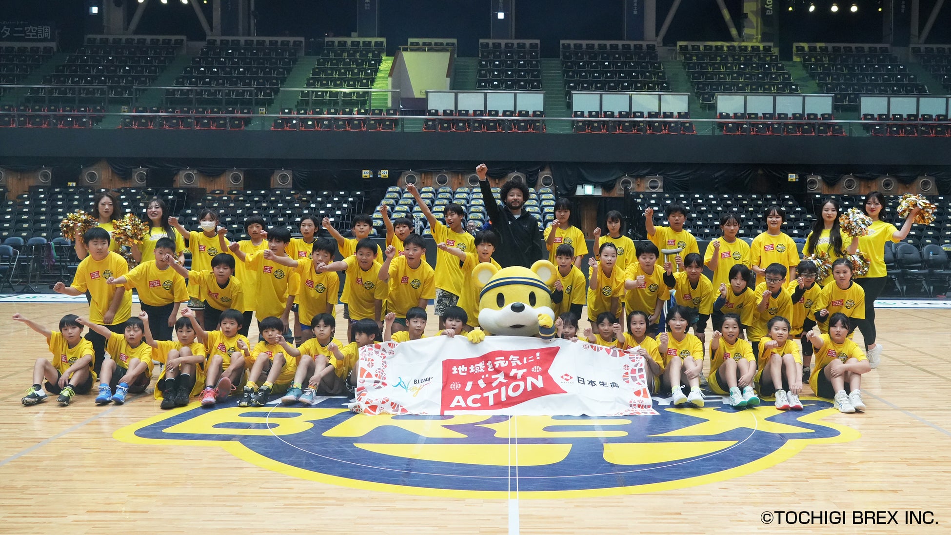 B.LEAGUE Hope x 日本生命 地域を元気に！バスケACTION「バスケットボールクリニック」を実施