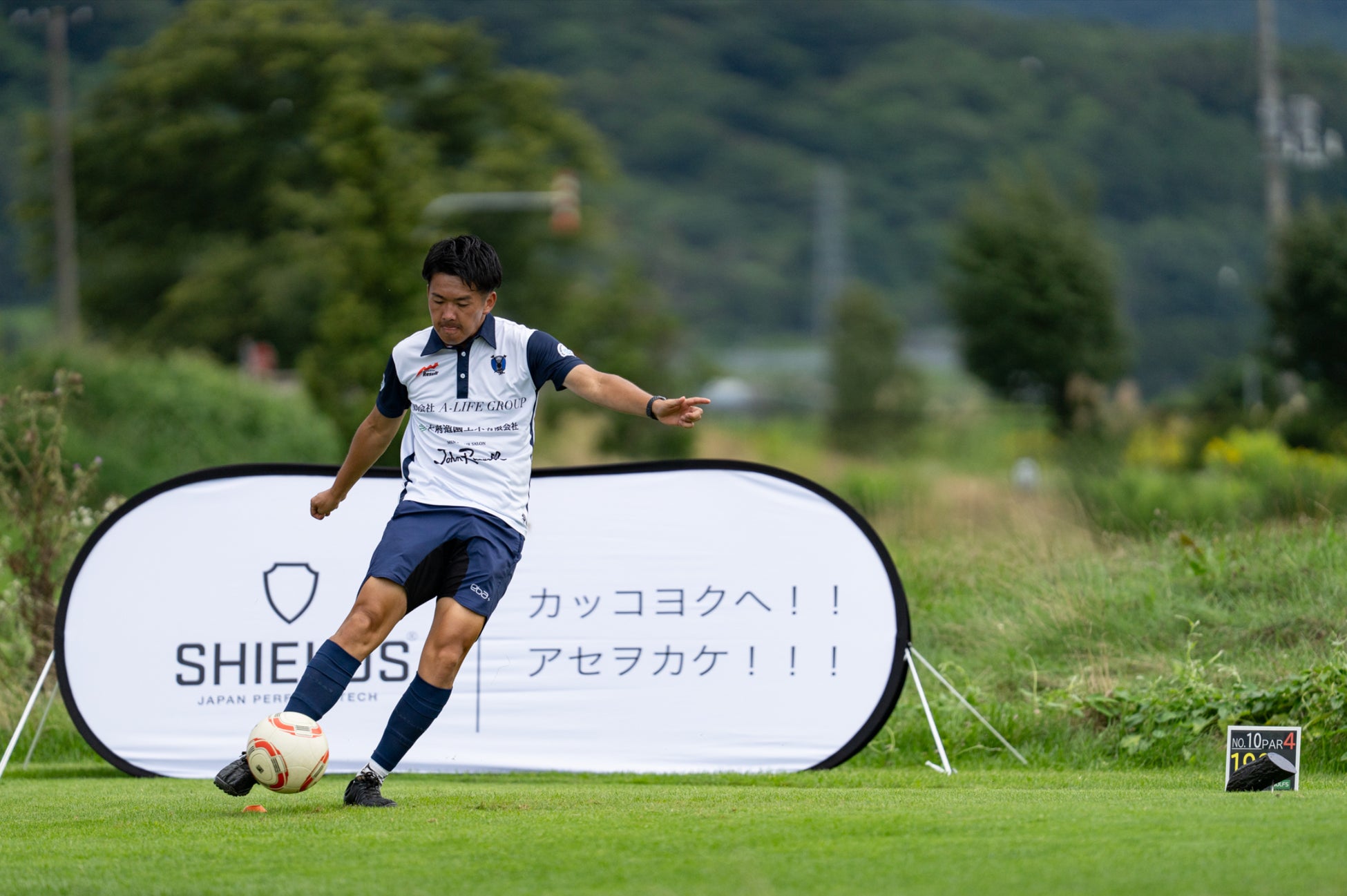 フットゴルフ2025シーズン、いよいよシーズンクライマックスへ