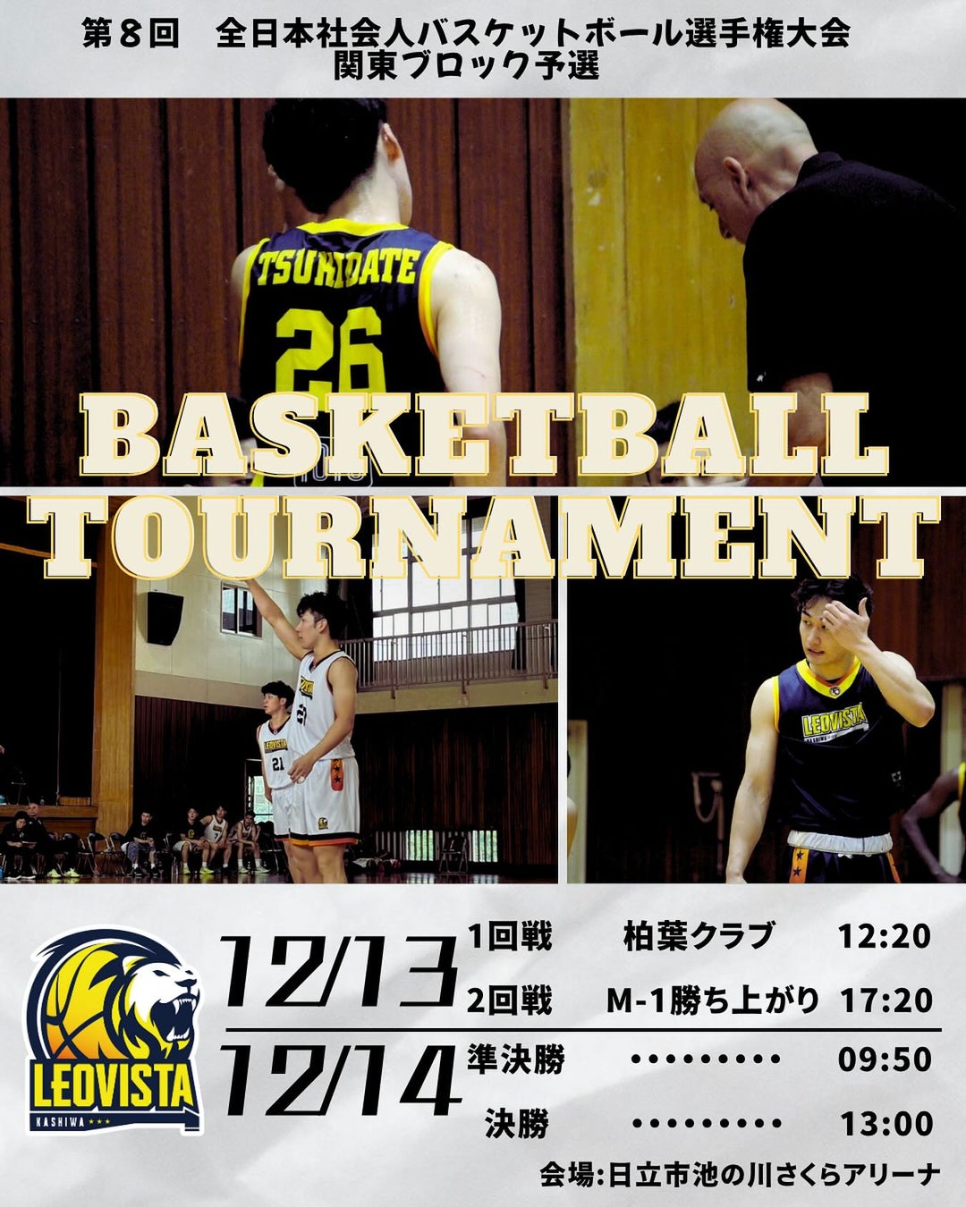 小学生アスリートが急増、前年同期比で293%増! “2ヶ月で自己ベスト更新”強豪校を目指す「パフォーマンス強化スクール」が人気