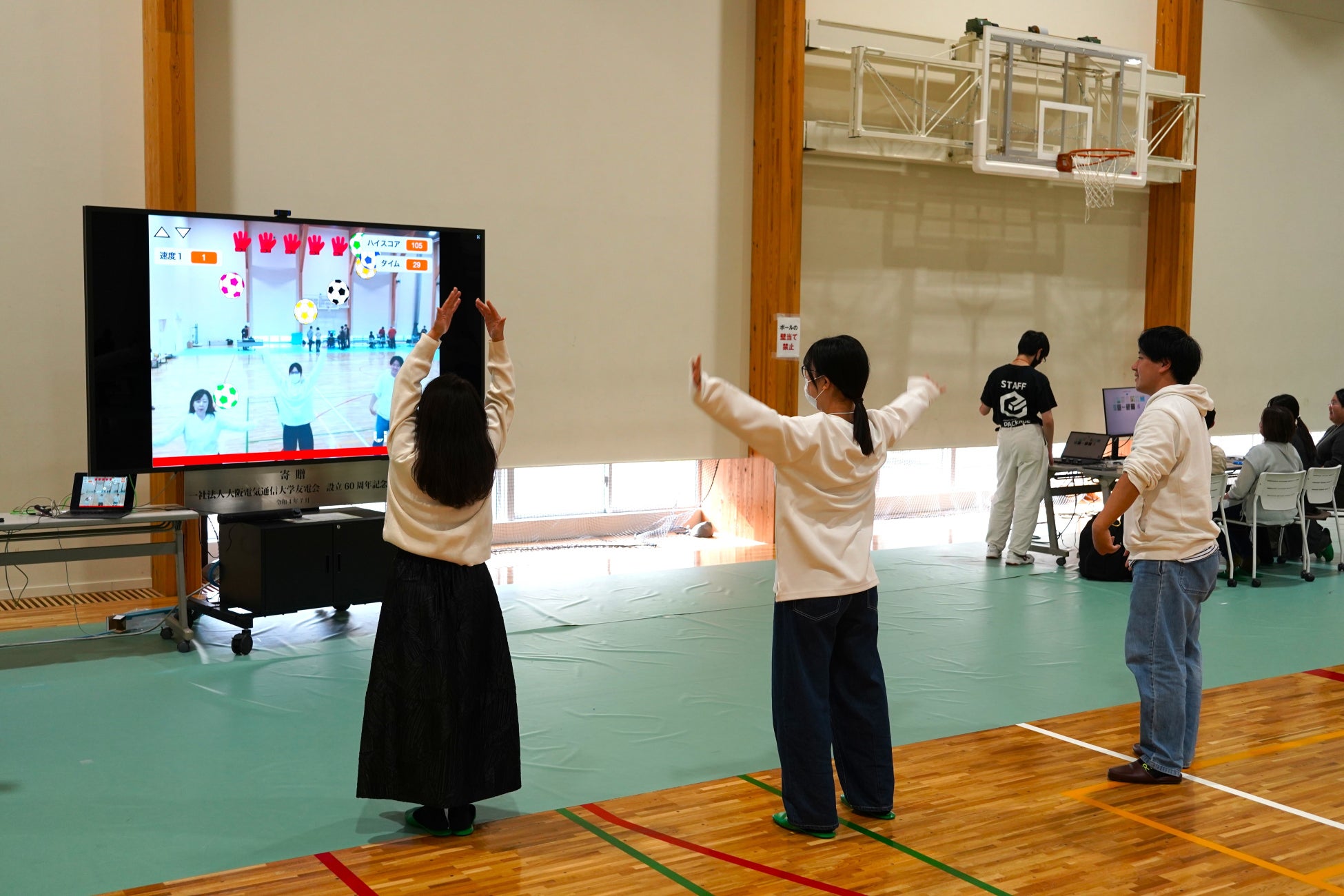 大阪と名古屋におけるからだに不自由のある方へのeスポーツ支援者入門セミナー実施について