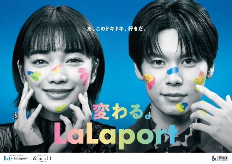 開業20周年を迎える首都圏リージョナル型ショッピングセンター4施設　2026年以降順次大規模リニューアルへ　スポーツ・エンターテインメント連携で、リアル施設の価値最大化を推進