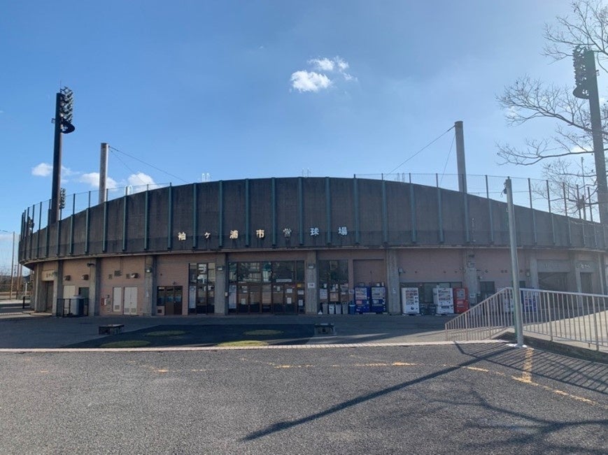 【千葉/袖ケ浦】「ネーミングライツ命名権者と愛称」を決定しました