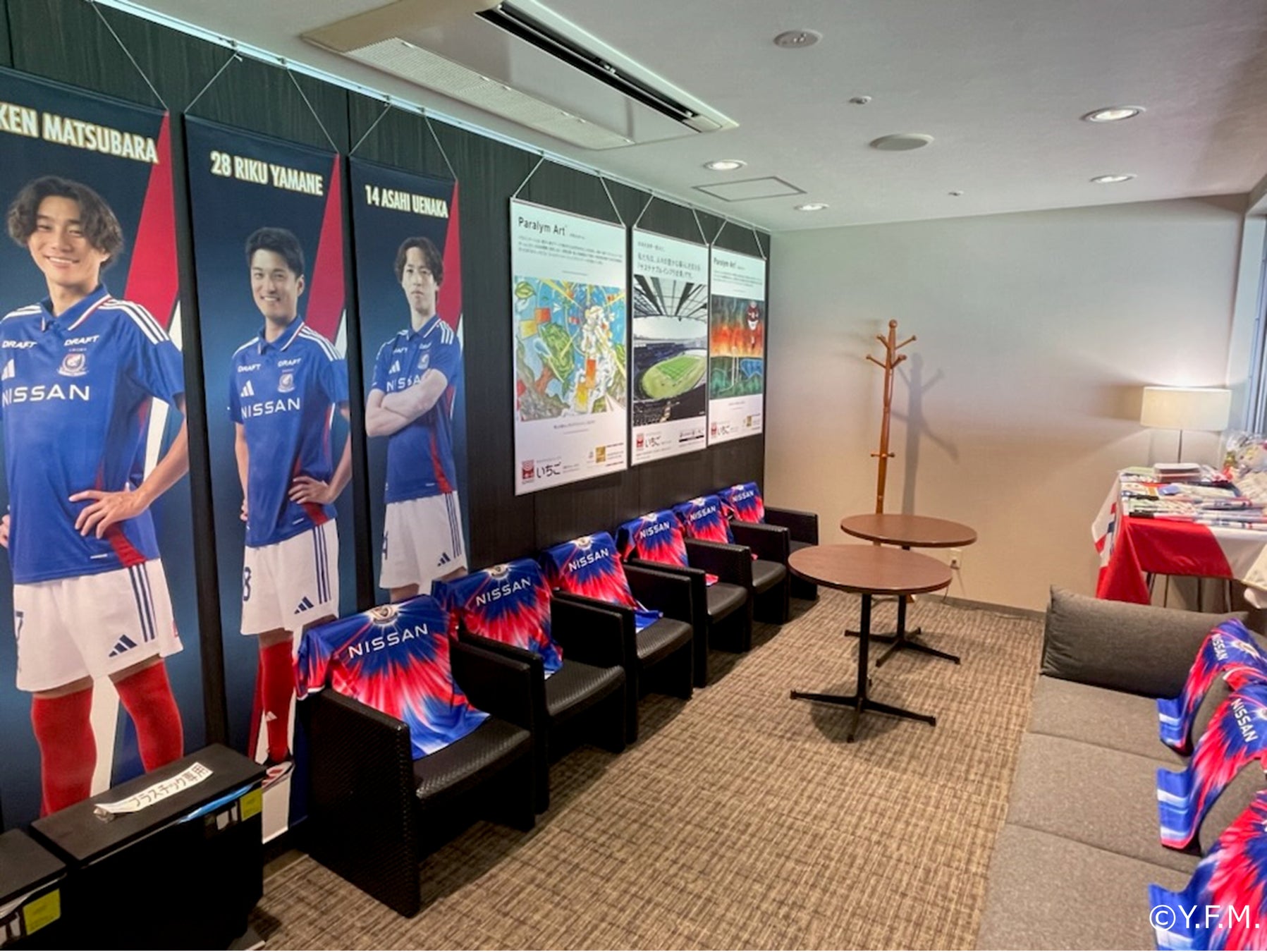 横浜F・マリノスの試合において、誰もがサッカー観戦を楽しめる空間「いちごpresentsフレンドリールーム」を開催（2025シーズン第4回）