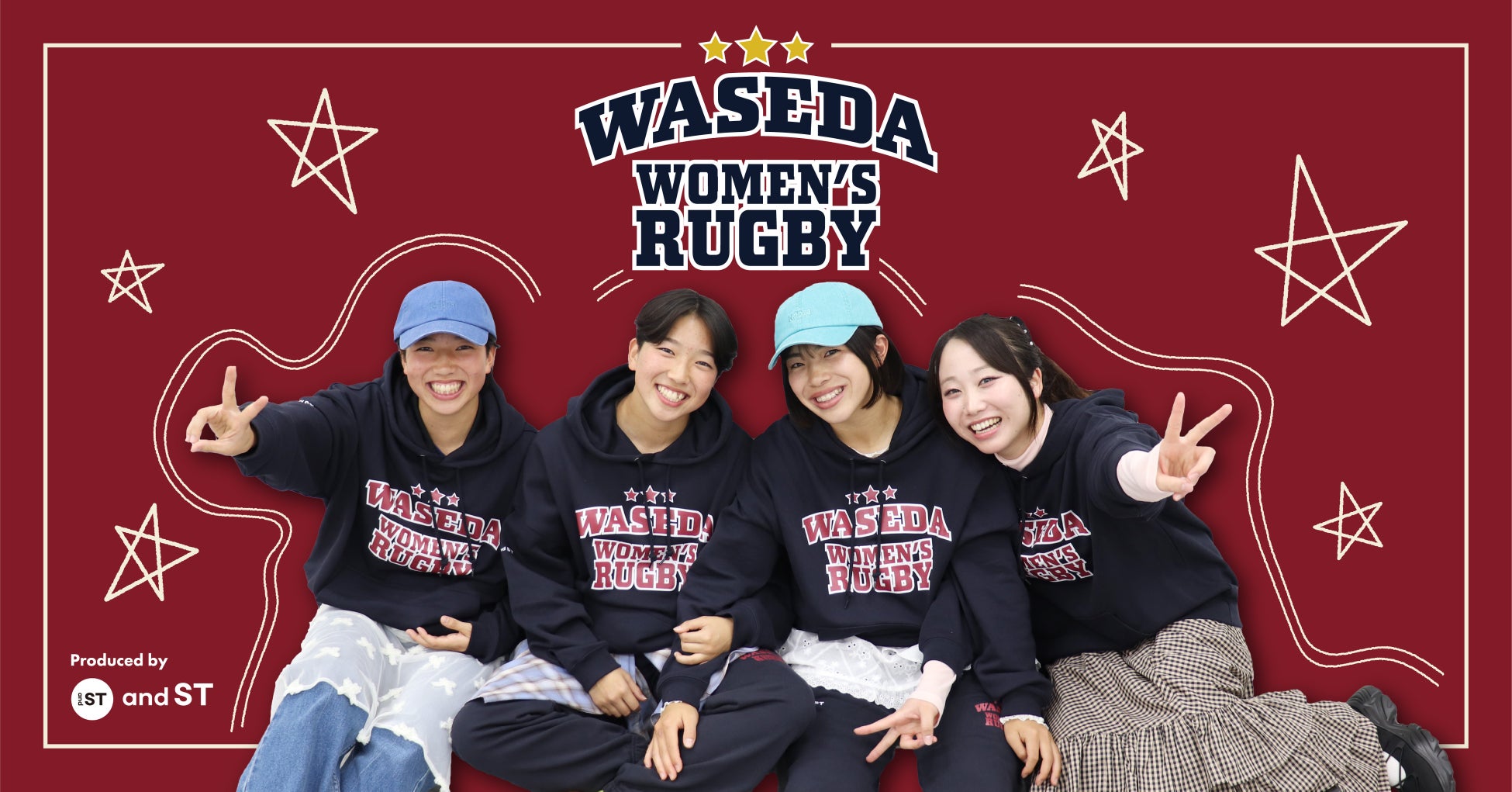 「アンドエスティ」が早稲田大学ラグビー蹴球部女子部のカジュアルウェアをプロデュース！ マルチブランドを手掛けてきたノウハウで学生向けＢto B事業にも注力