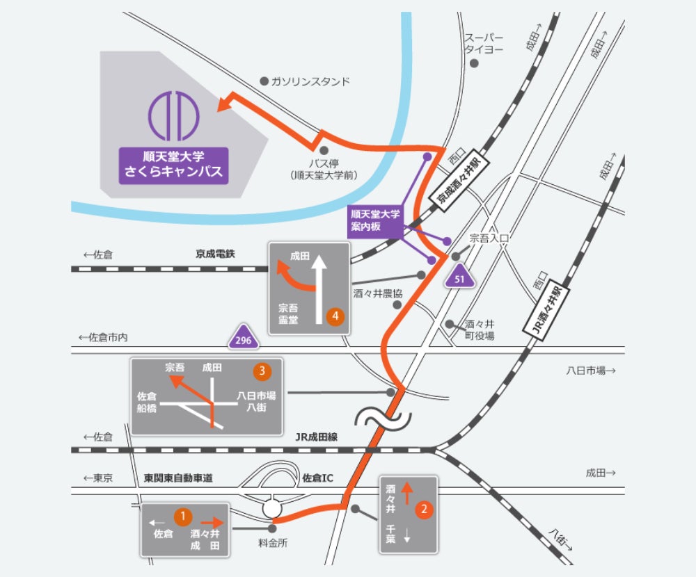 セントラルスポーツ新年練習初めの公開練習および合同取材のご案内