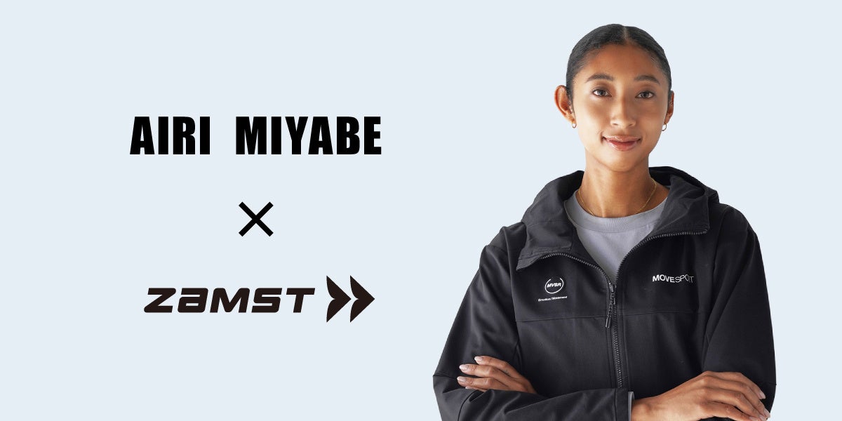 ザムスト、プロバレーボールプレイヤー宮部藍梨選手とスポンサーシップ契約を締結