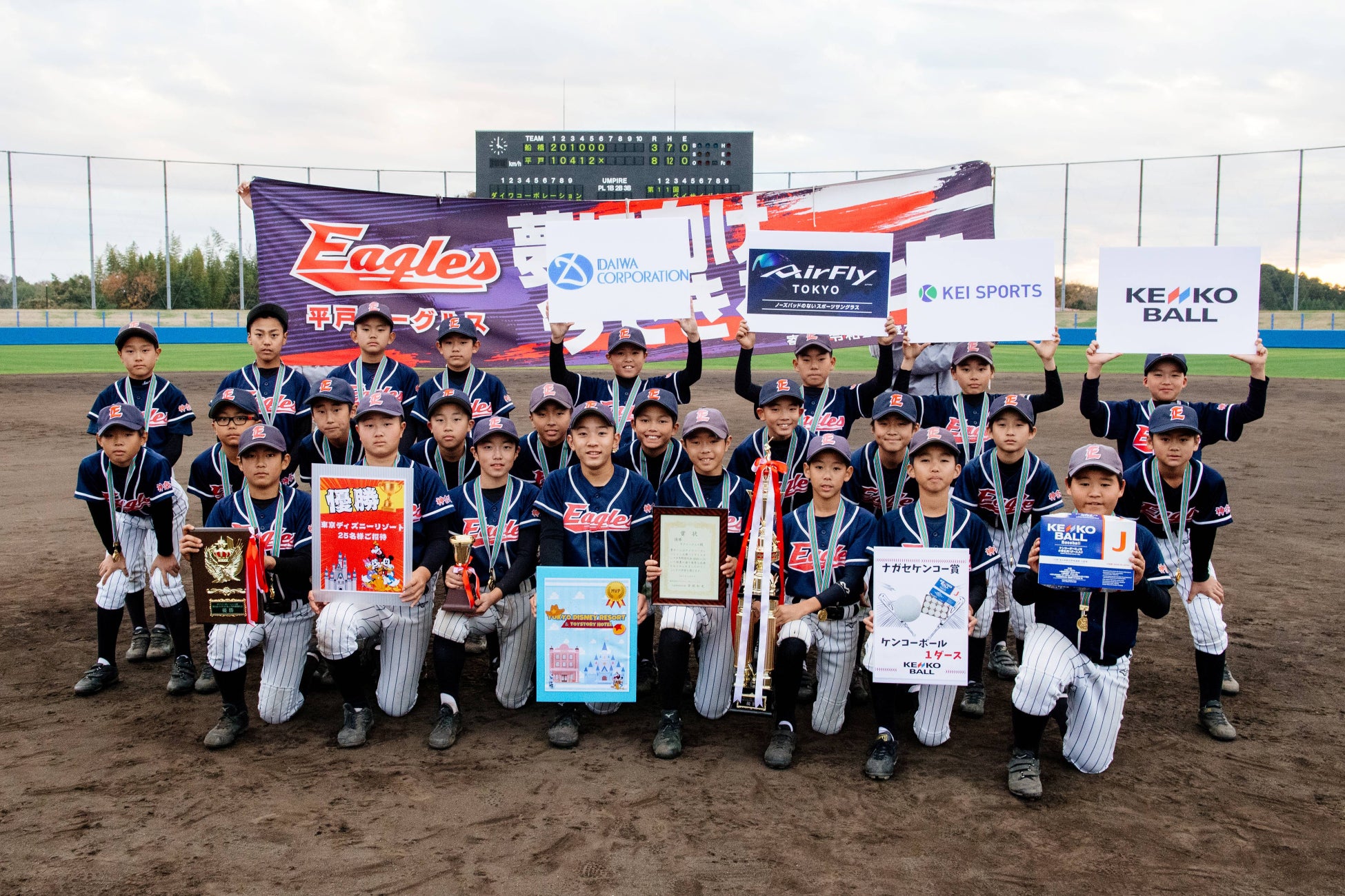 過去最多の119チームが集結　頂点が決定『ダイワコーポレーション主催　第11回ベイサイドカップ少年野球大会2025』