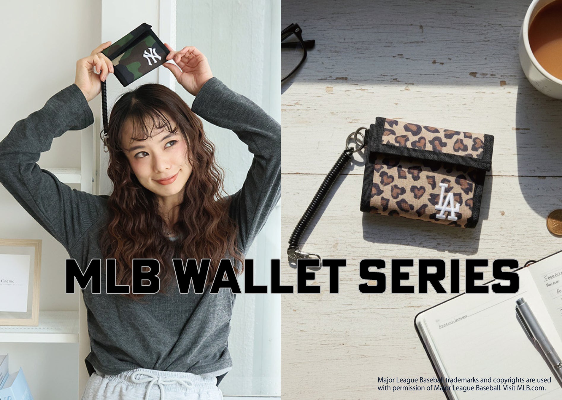 E-COME GROUPより、『MLB』人気チームロゴの財布シリーズを販売開始！