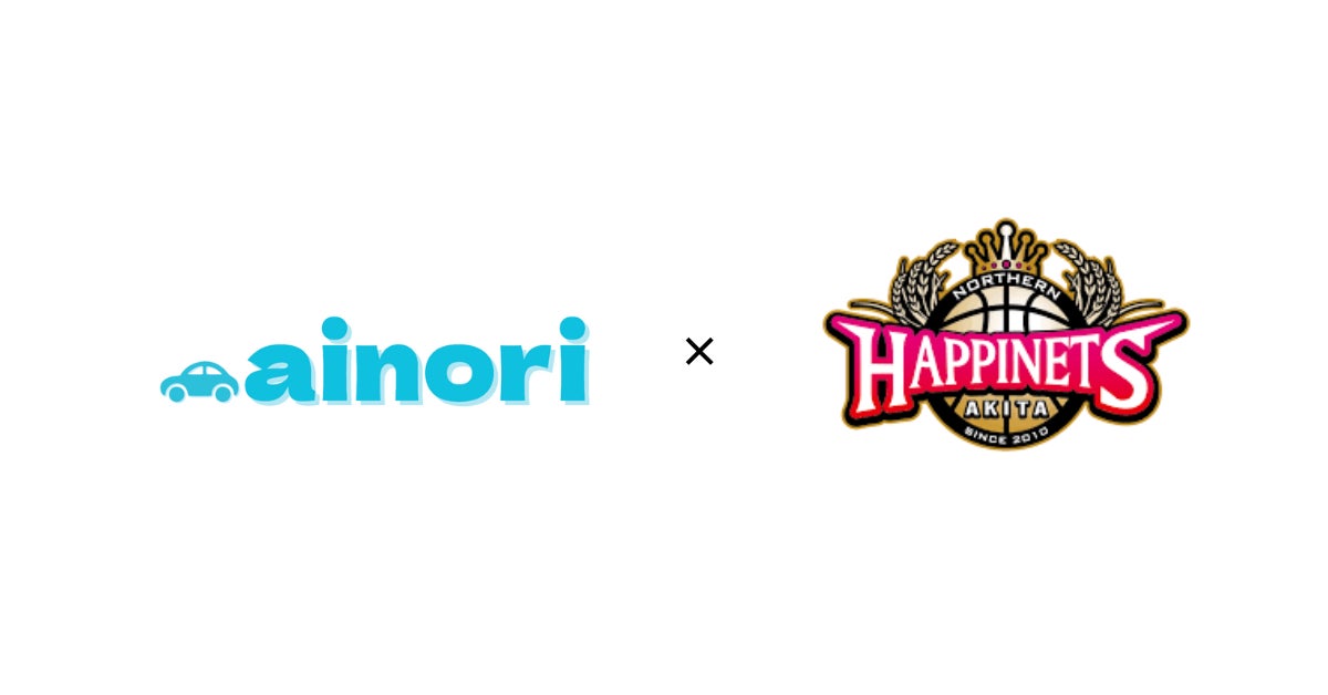 タクシー相乗りサービス「ainori」がB.LEAGUE 秋田ノーザンハピネッツと連携