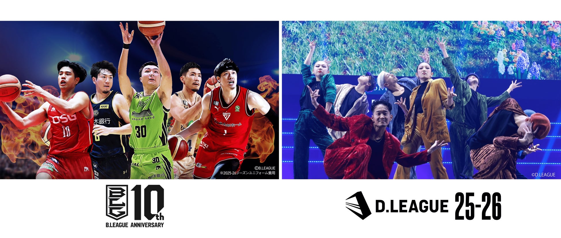 株式投資を通じて、株主さまと“共に未来をつくる”【株主さま限定】“観戦イベント”を実施