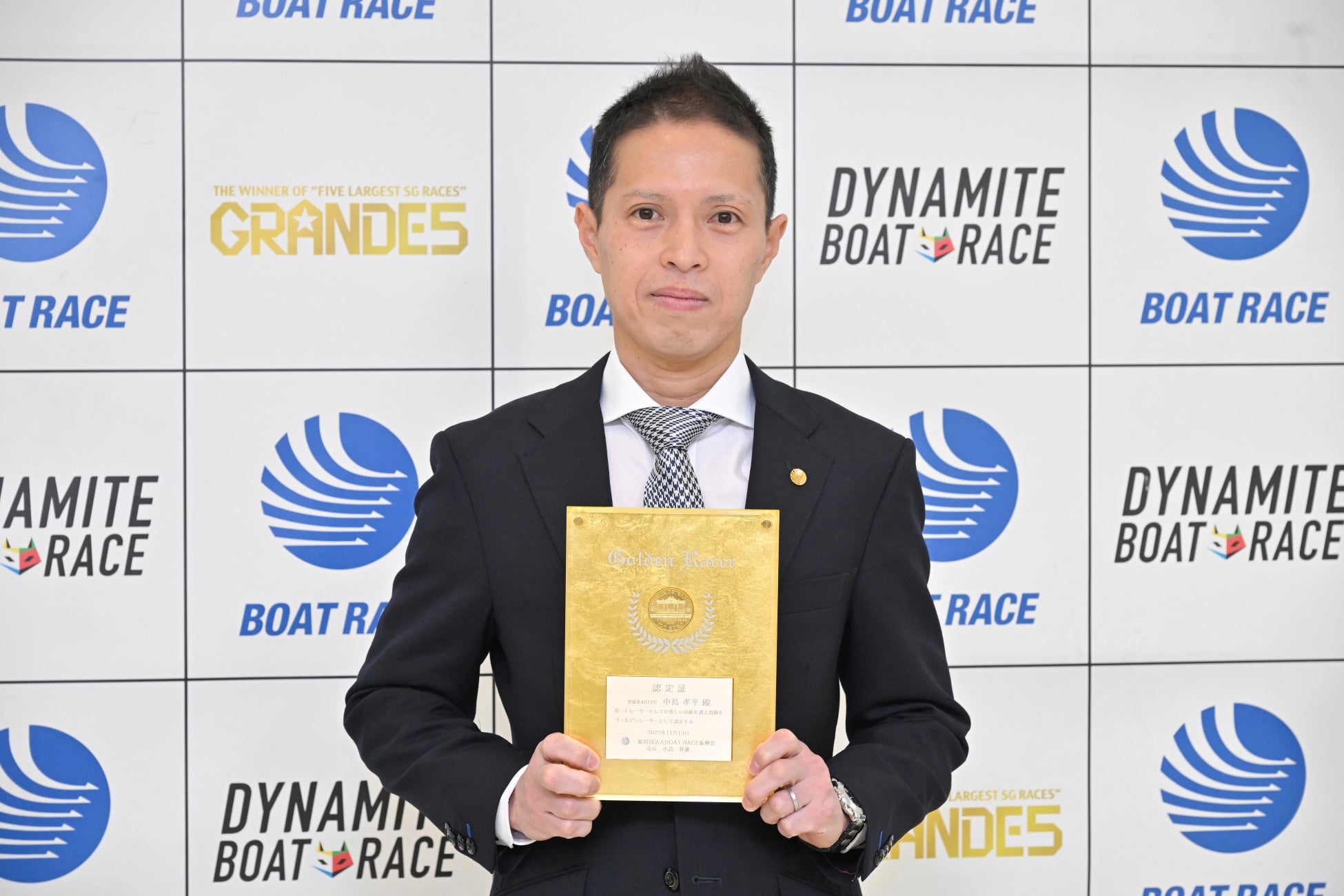 中島孝平選手を称え、「ゴールデンレーサー賞」認定証授与式を開催！