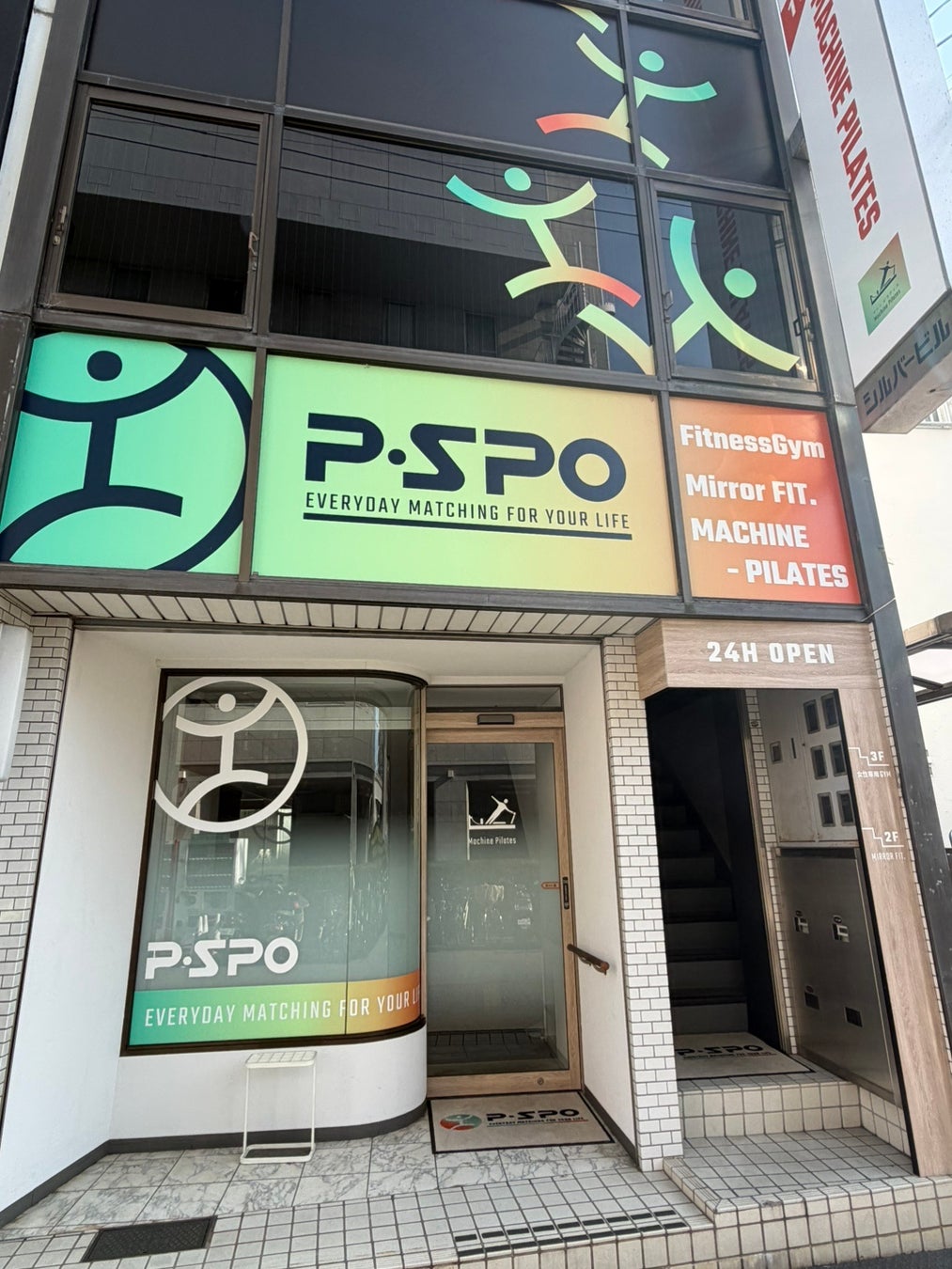 【愛媛・松山】女性専用フィットネスジム【P・SPO湊町2号店】に新フロア、12月20日OPEN！