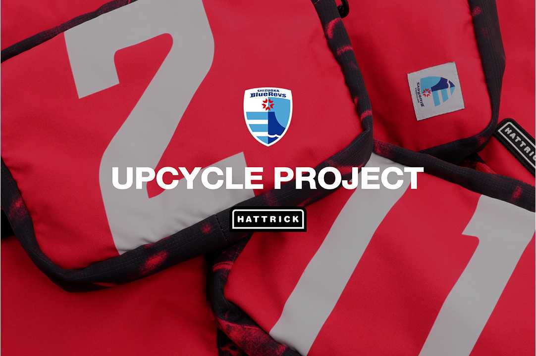 HATTRICK、静岡ブルーレヴズとのアップサイクルアイテムを12月21日にヤマハスタジアムで販売