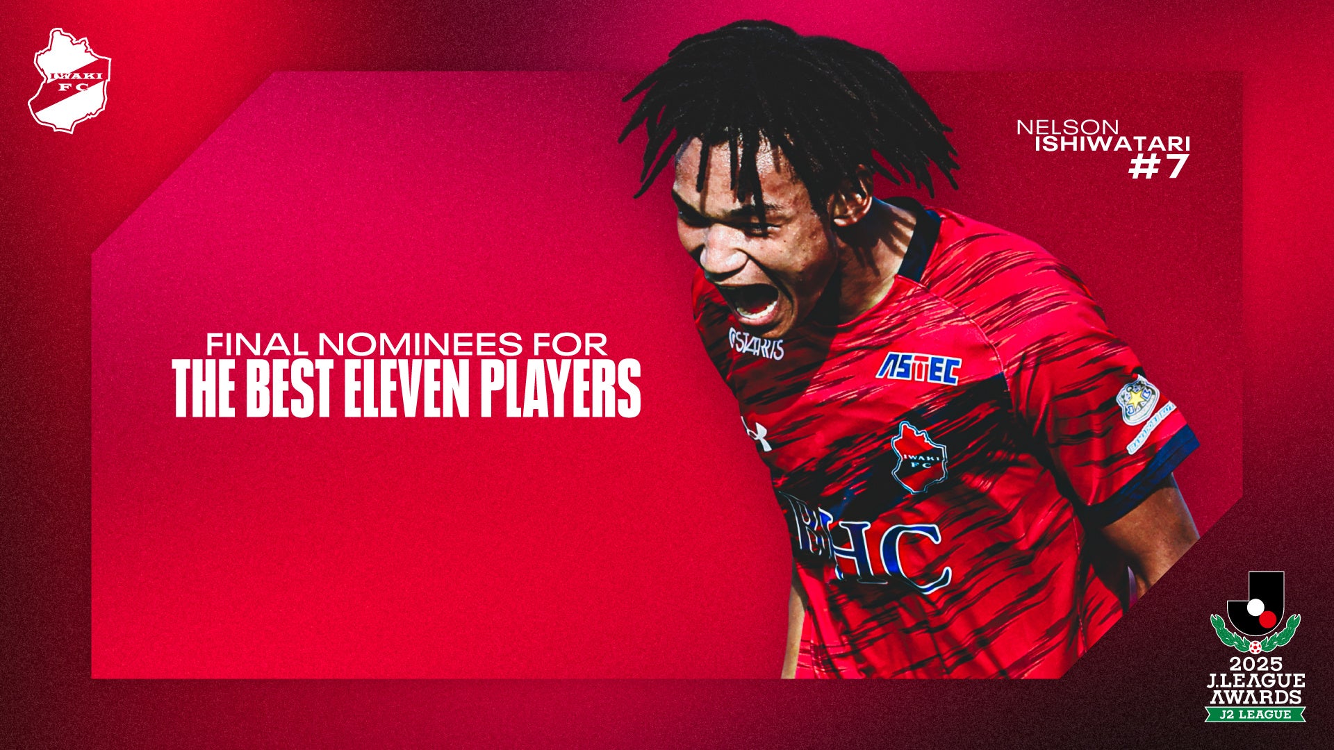 【いわきFC】石渡ネルソン選手が「2025 優秀選手賞（J2）」受賞のお知らせ