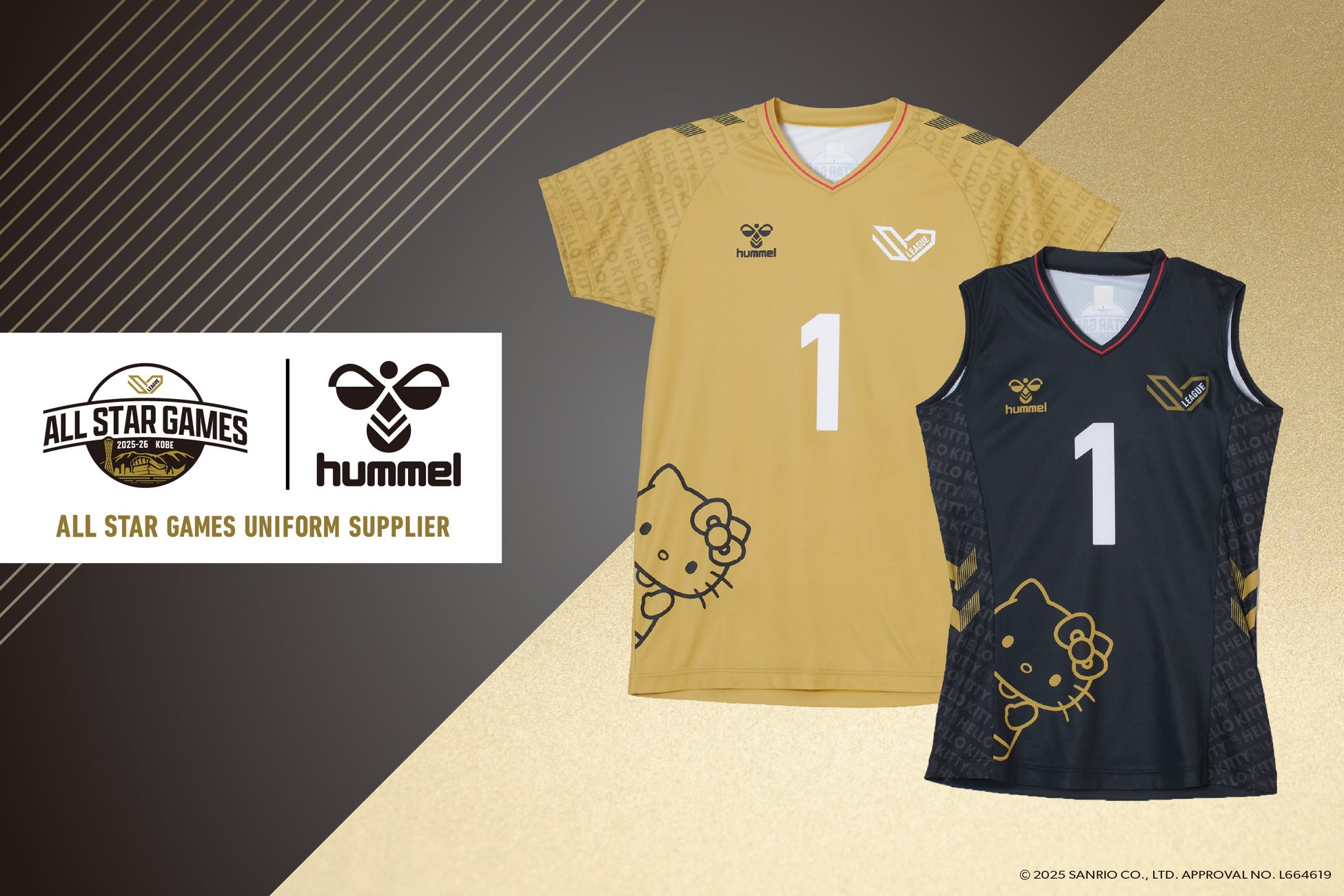 ヒュンメルが「エムット presents SV.LEAGUE ALL STAR GAMES 2025-26 KOBE」のオーセンティックユニフォーム予約販売を開始！