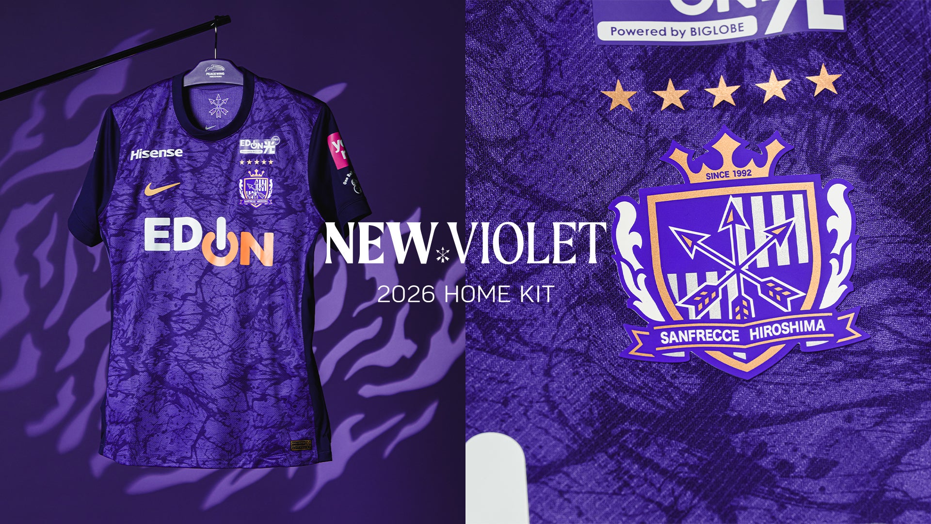 『明治安田J1百年構想リーグ』 ユニフォーム決定のお知らせ