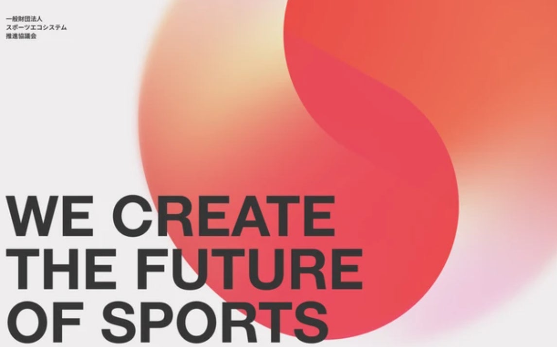 スポーツエコシステム推進協議会、NPB所属6球団とパートナーシップを締結