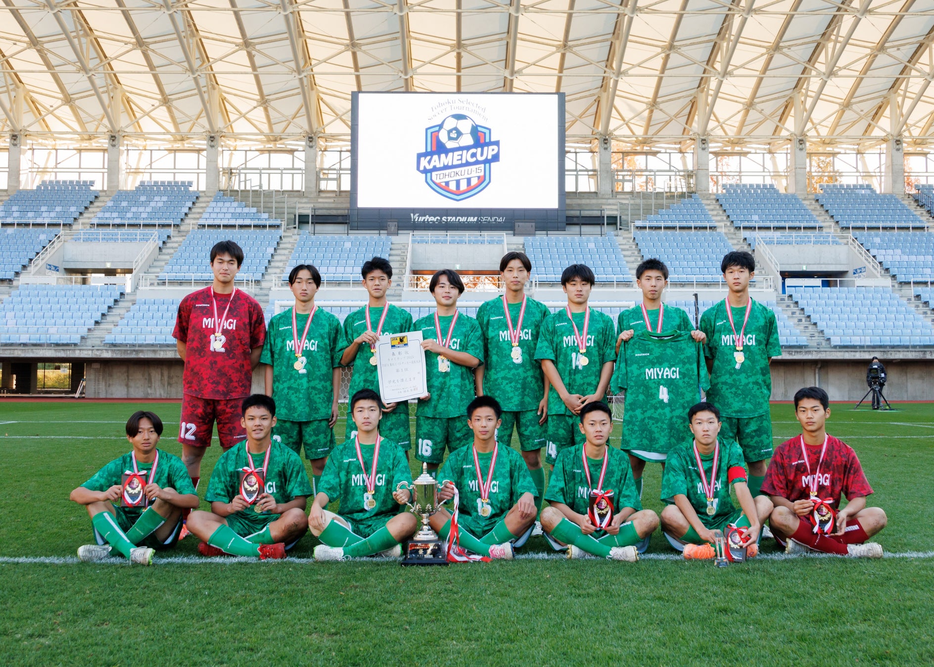 カメイ公式YouTubeにて「カメイカップ2025 U-15 東北サッカー選抜大会」ダイジェスト動画を公開中！