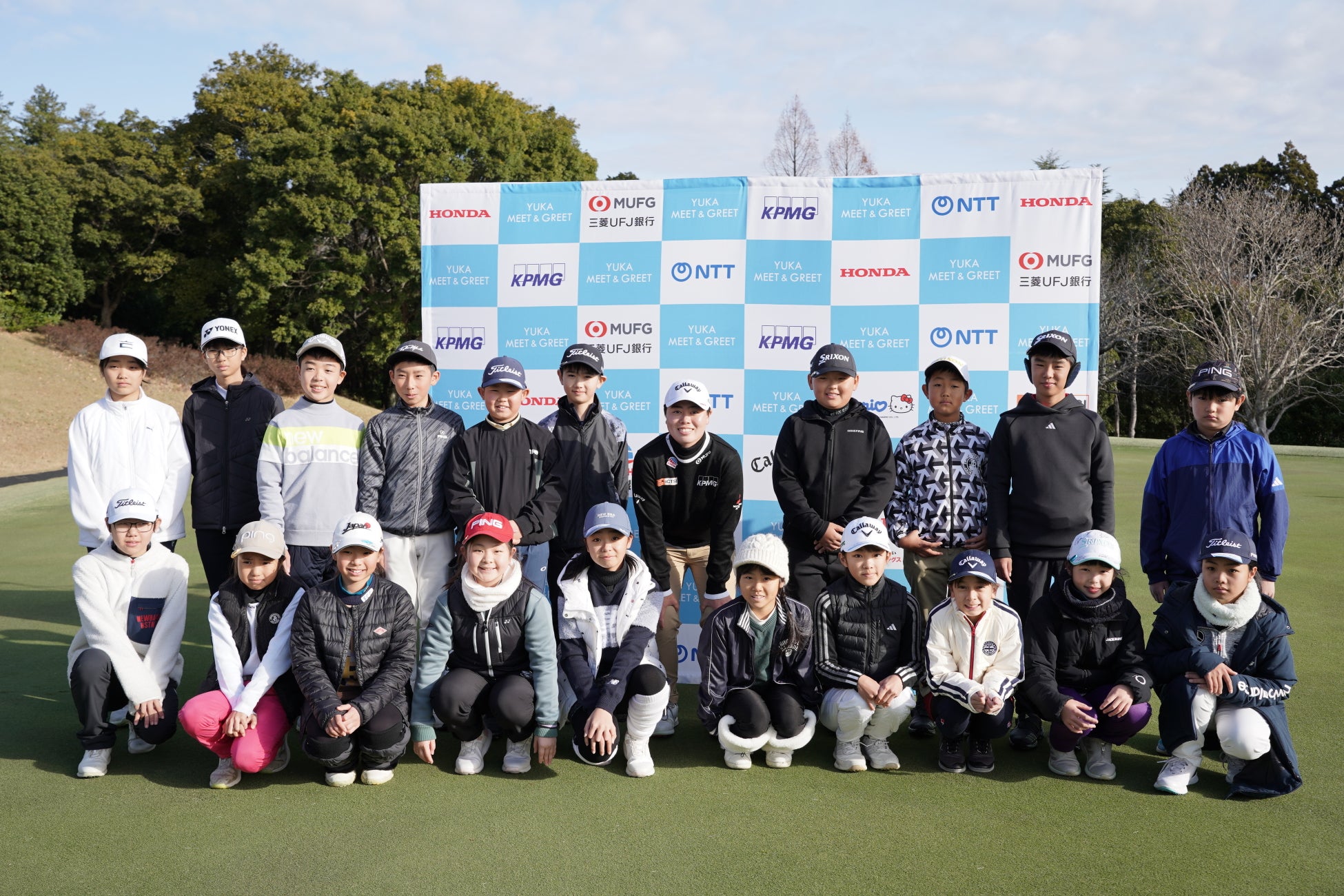 KPMGジャパン、笹生優花選手主催のジュニアゴルファー向けイベント「YUKA MEET&GREET 2025」へ協賛