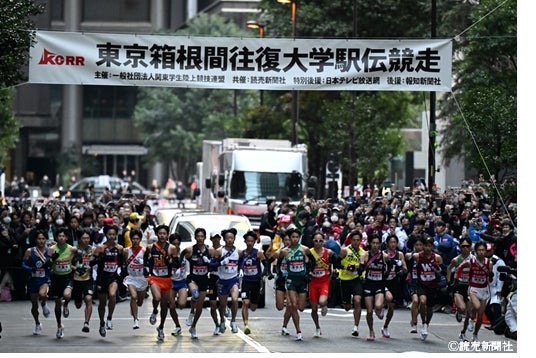東京箱根間往復大学駅伝競走を主催する関東学生陸上競技連盟が知事を訪問します