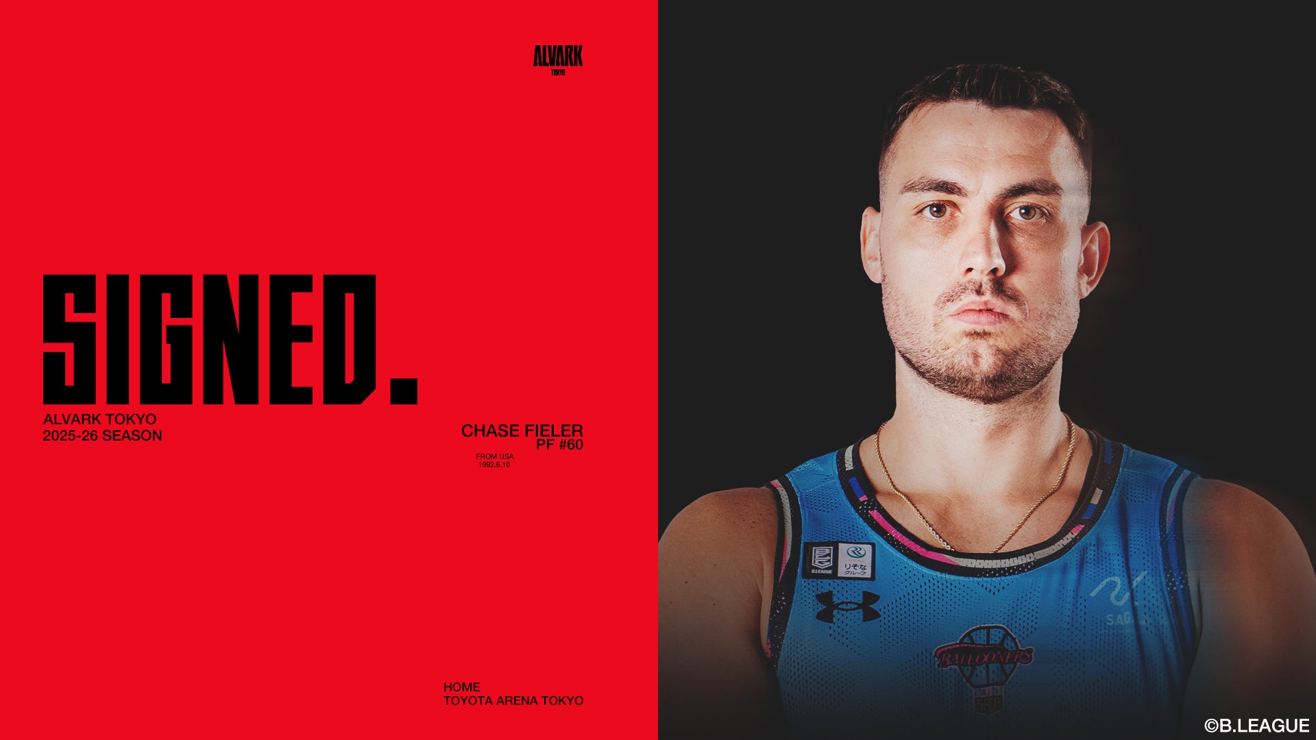 チェイス・フィーラー選手 2025-26シーズン 期限付移籍契約のお知らせ