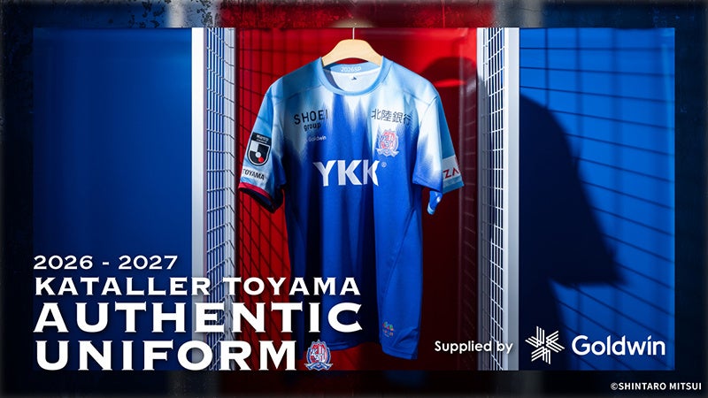 J2リーグ「カターレ富山」の明治安田J２・J３百年構想リーグおよび2026/27シーズンのユニフォームを提供