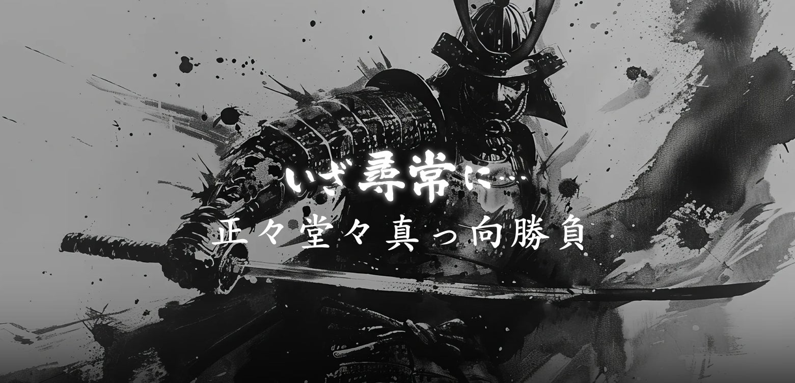 世界中の海のモンスターハンター達へ。 釣具ブランド「STANDING SOUL®」を始動