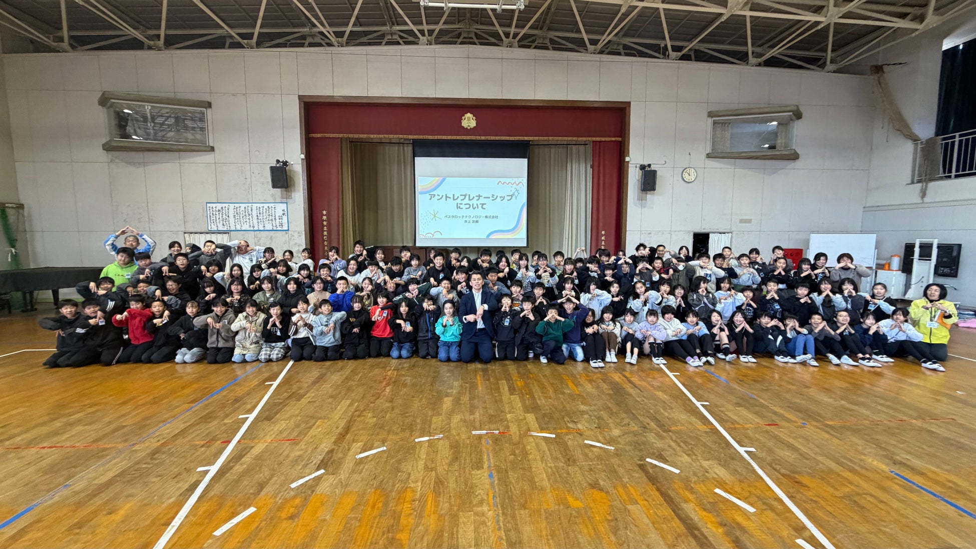 〜小学生が「起業家精神」に出会う45分〜Pestalozzi Technology株式会社 代表の井上友綱、市原市立辰巳台東小学校でアントレプレナーシップ授業を実施