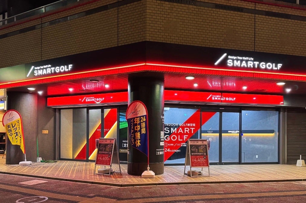 【広島初進出】SMART GOLF、広島の魂「赤」を纏い12月21日(日)鷹野橋に上陸