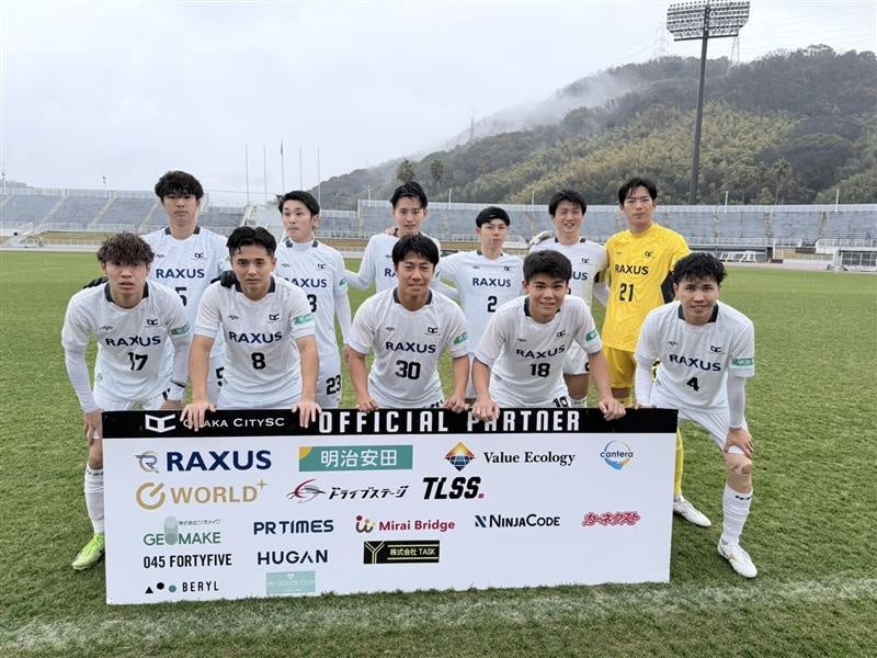 【試合結果】大阪市から史上最速でのJリーグ入りを目指すOsakaCitySC、関西府県サッカーリーグ決勝大会で準決勝を制し、決勝進出！優勝での関西二部昇格へあと一勝