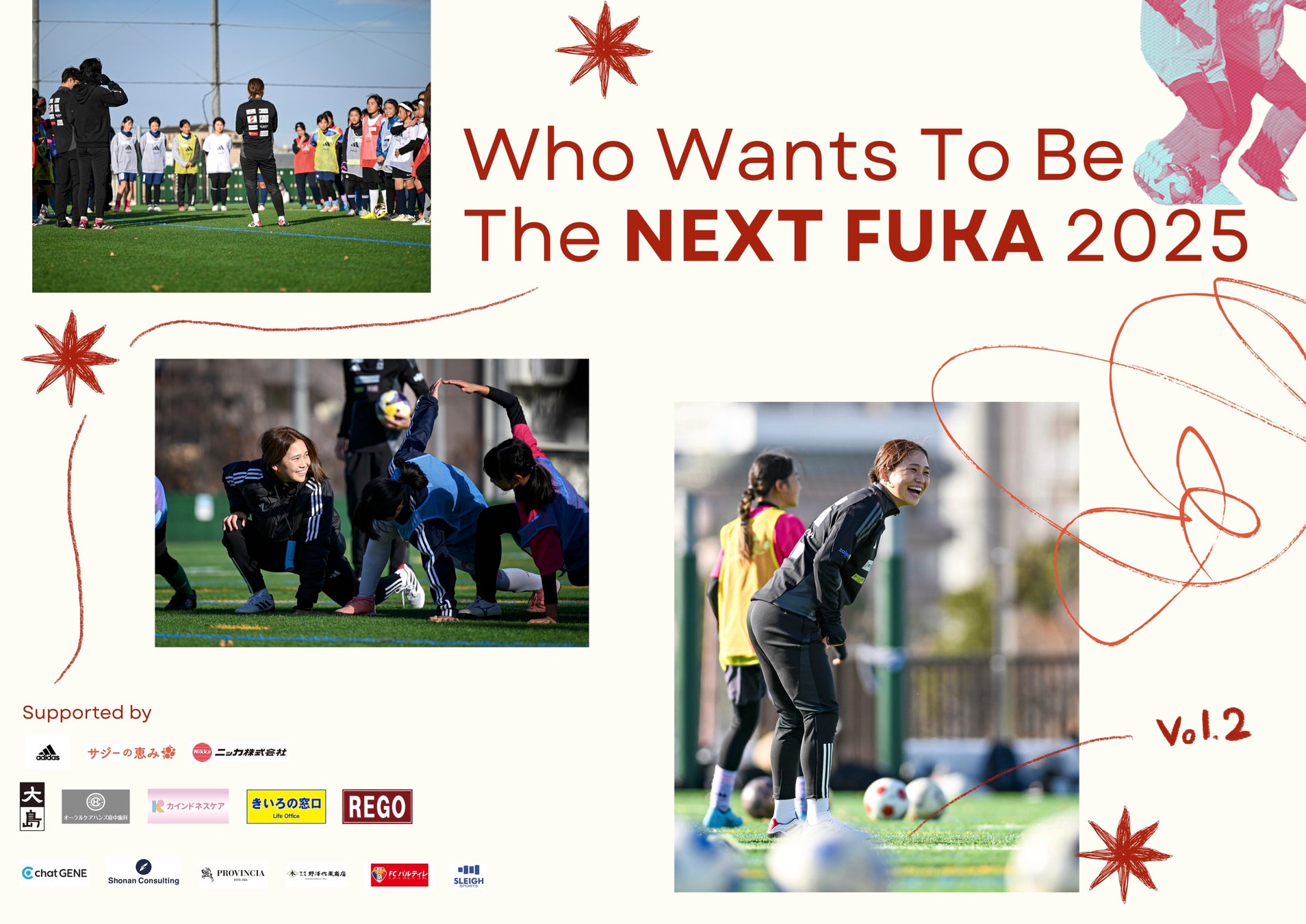 なでしこジャパン10番・長野風花、地元・江戸川区で第二回次世代サッカー少女育成イベントを開催!