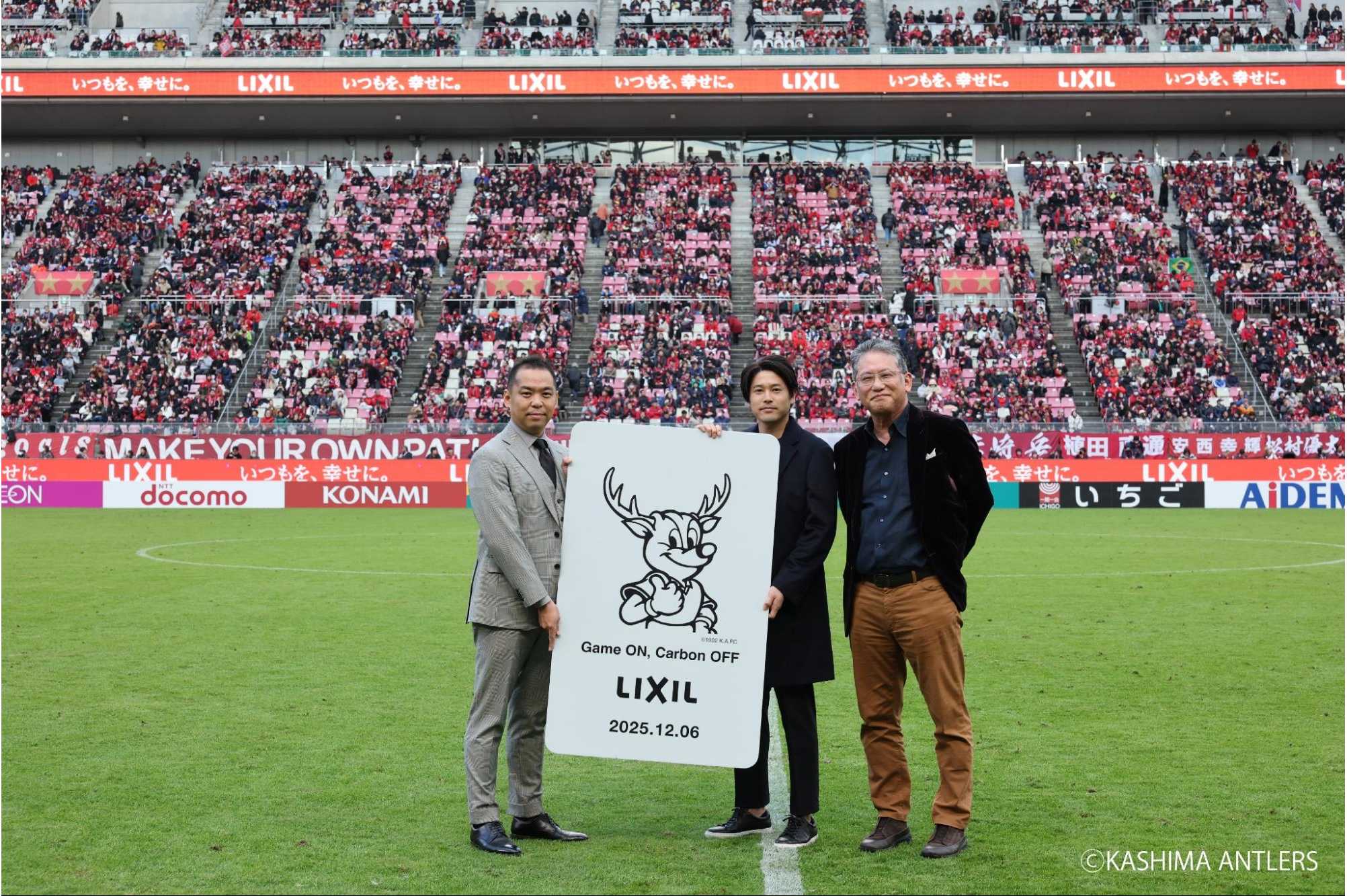 LIXILとLTSP協働で運営する「建て得みらいクラブ」で創出したJ-クレジットを活用して、イベントなどで発生するCO₂のカーボンオフセットを実施