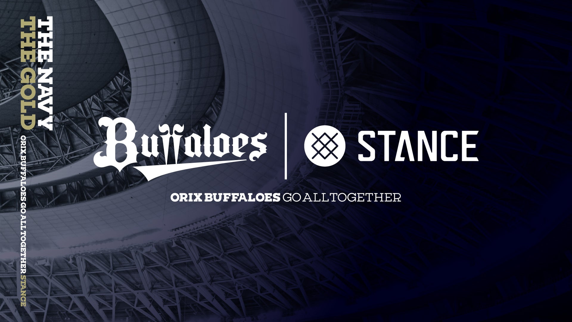 STANCEは2026シーズンよりオリックス・バファローズとオフィシャル ベースボールソックス着用のパートナーシップ契約を締結しました。