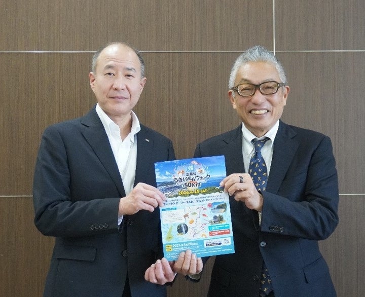 日本旅行とIZANAMIスポーツ 地方創生に向けたパートナーシップ契約を締結～地域のウォーキングを通して～