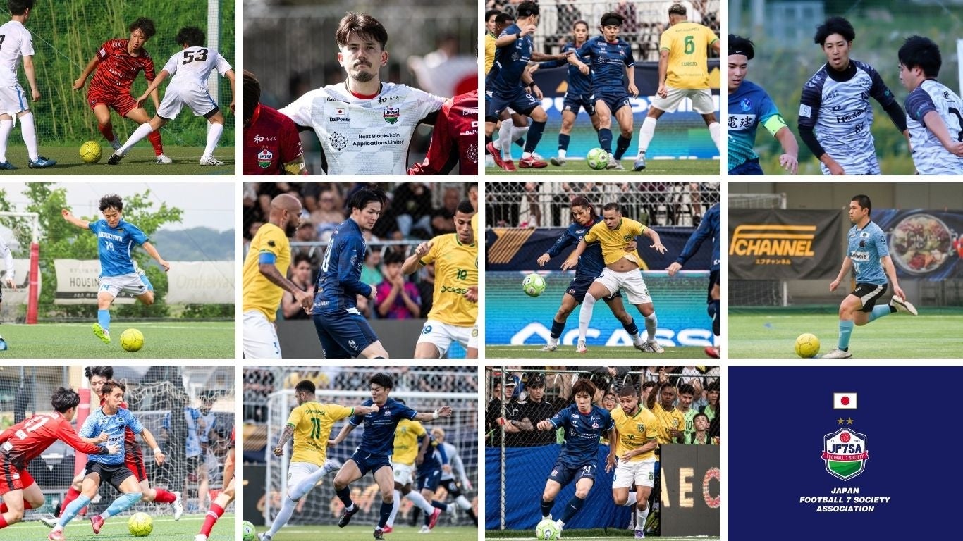 一般社団法人 日本ソサイチ連盟【選出情報】KINGS WORLD CUP NATIONS Brazil 2026