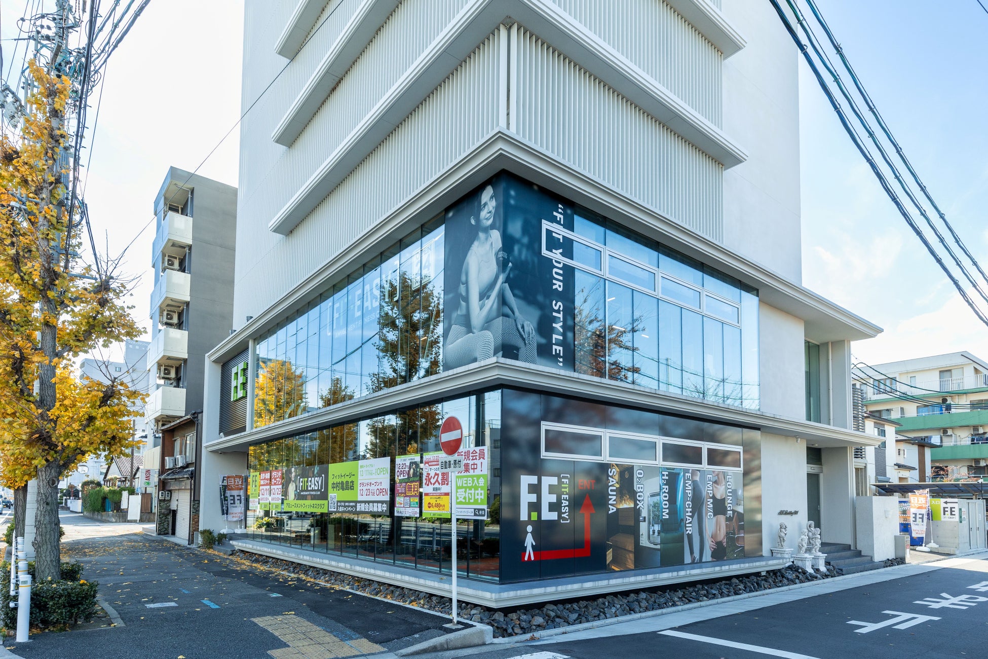 名古屋市中村区内初出店！ アミューズメントフィットネスクラブ FIT-EASY 中村亀島店がグランドオープンしました 早期入会キャンペーン実施中