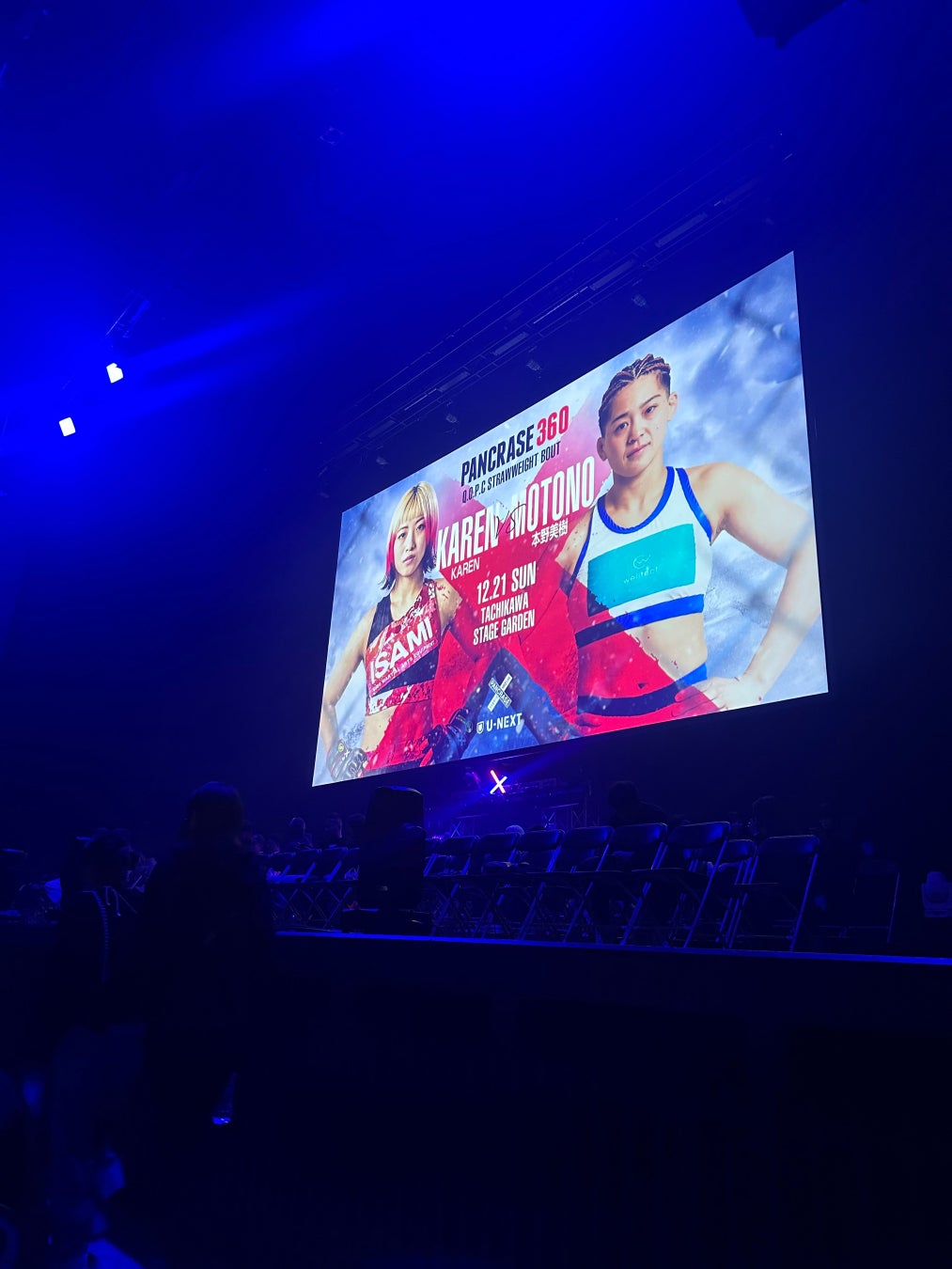 第6代クイーン・オブ・パンクラス王者に戴冠！UBX大森コーチ 本野美樹選手「仕事と夢への挑戦」二つの顔を持つ現役ファイターが快挙！