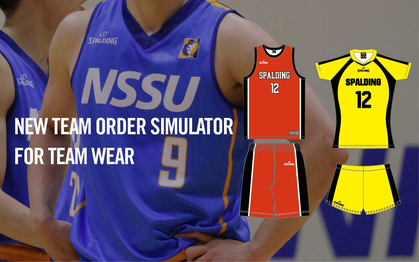 オリジナルチームウェアが作成できる新デザインシミュレーター『SPALDING TEAM ORDER SIMULATOR』を12月22日より提供開始