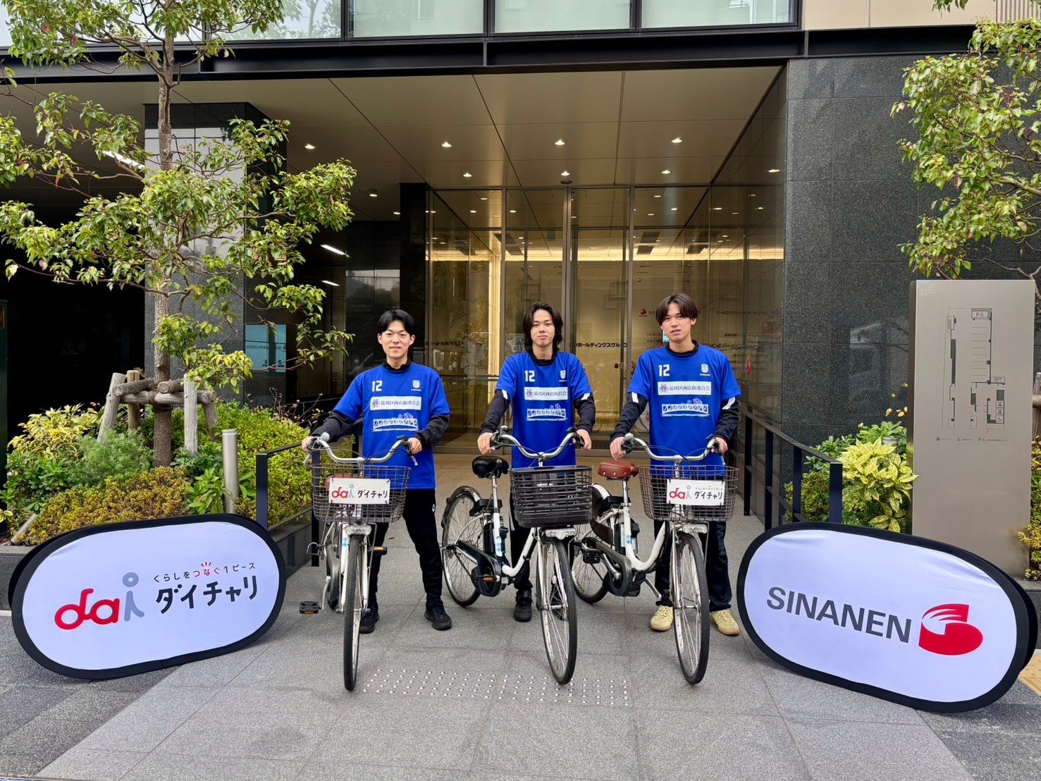 【株式会社品川カルチャークラブ】品川区商店街加入促進に向けた地域貢献活動を開始