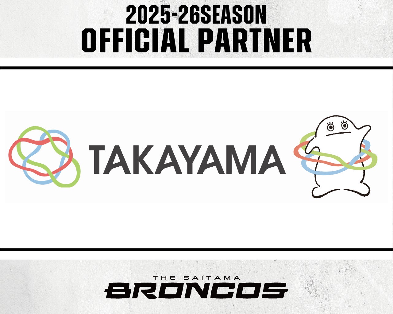 株式会社タカヤマとの2025-26シーズンパートナー契約締結のお知らせ