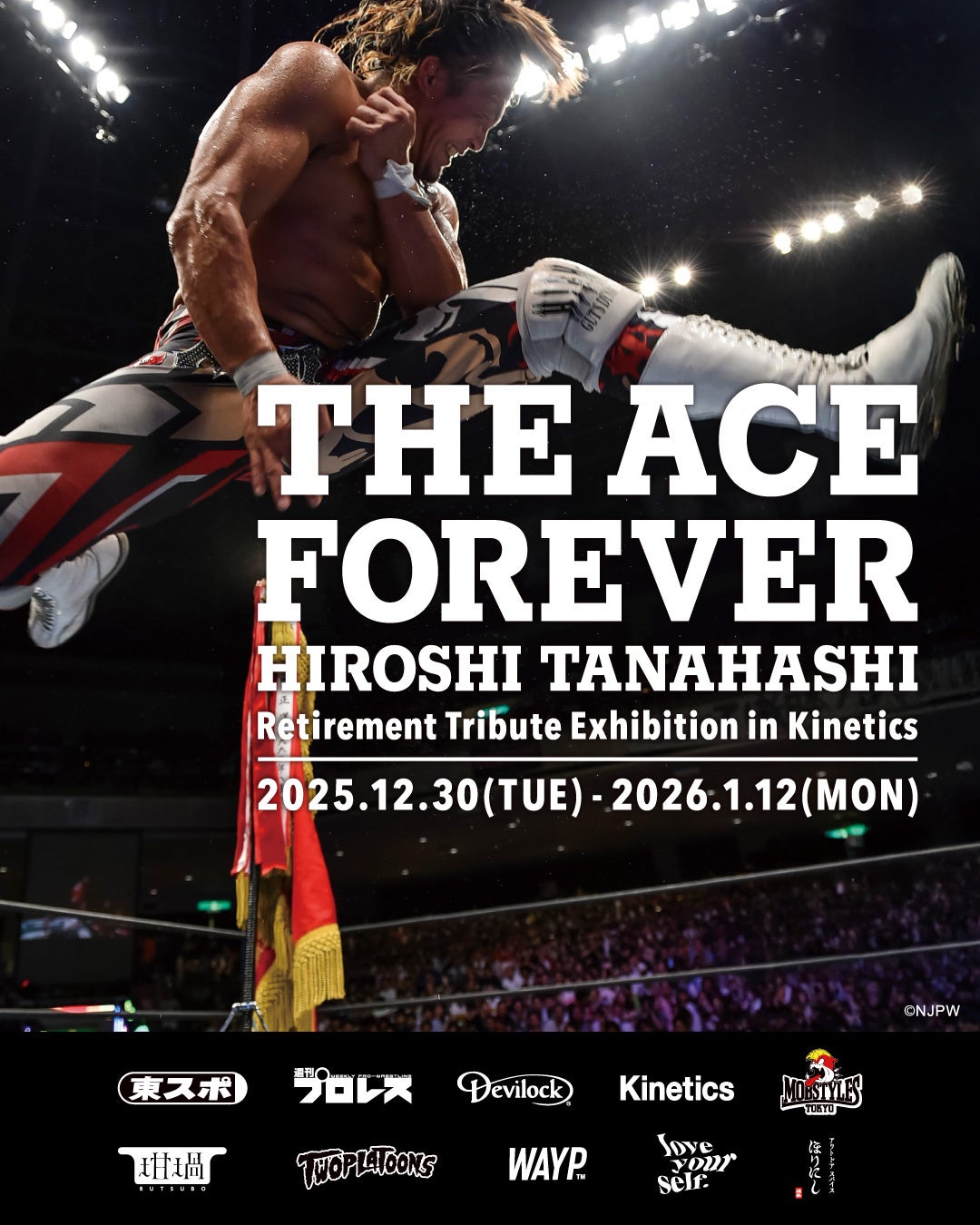 弓谷 蓮 コーチ　退任のお知らせ