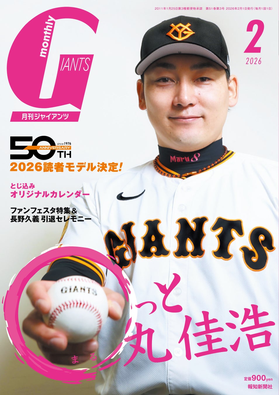 24時間フィットネスジム【エニタイムフィットネス溝の口新作店】12月24日（水）グランドオープン